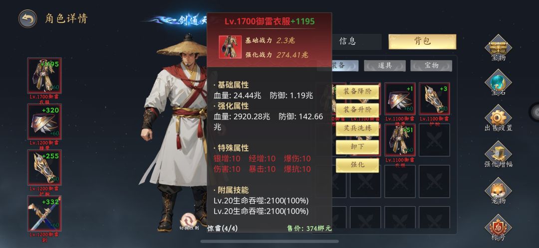 游戏中后期的一些规划。 2