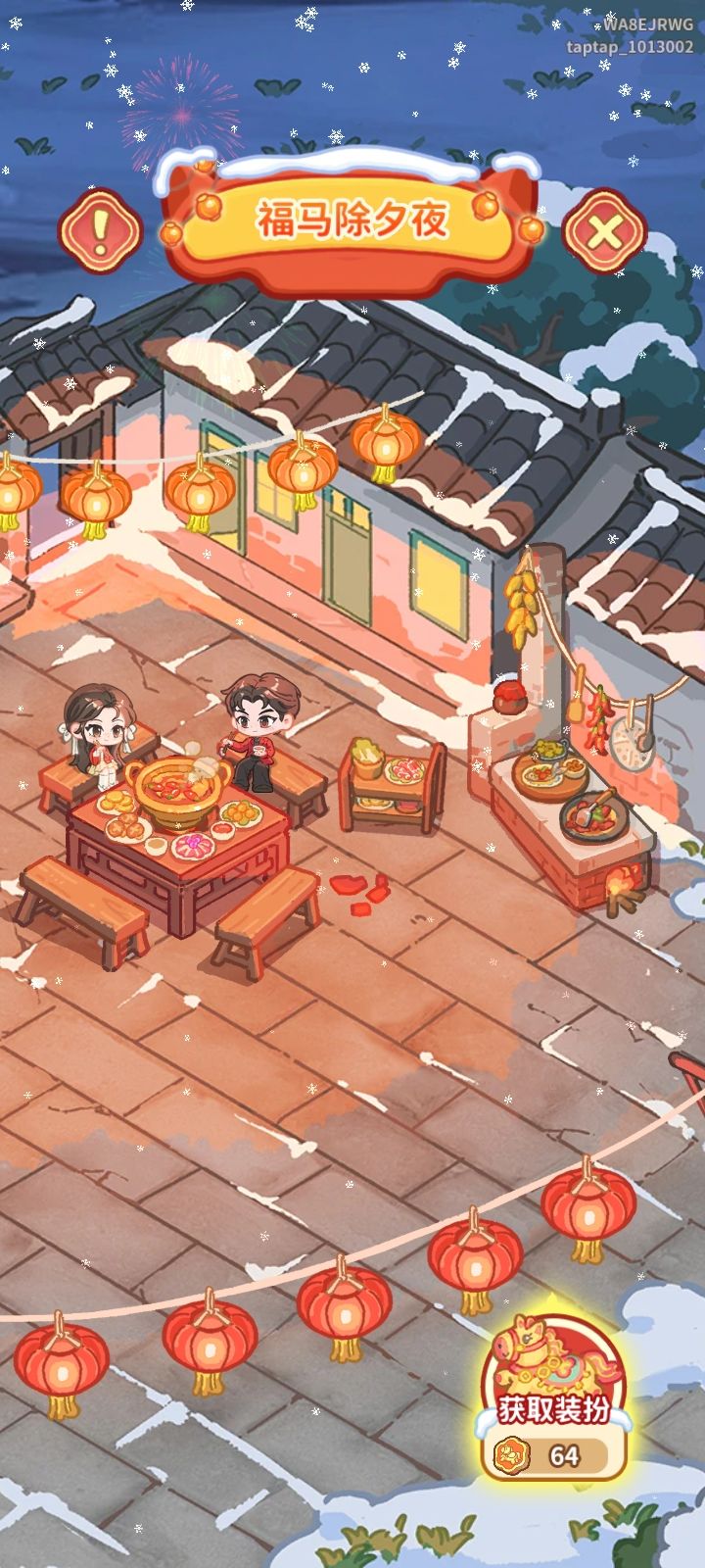 干了一天才这点进度截图