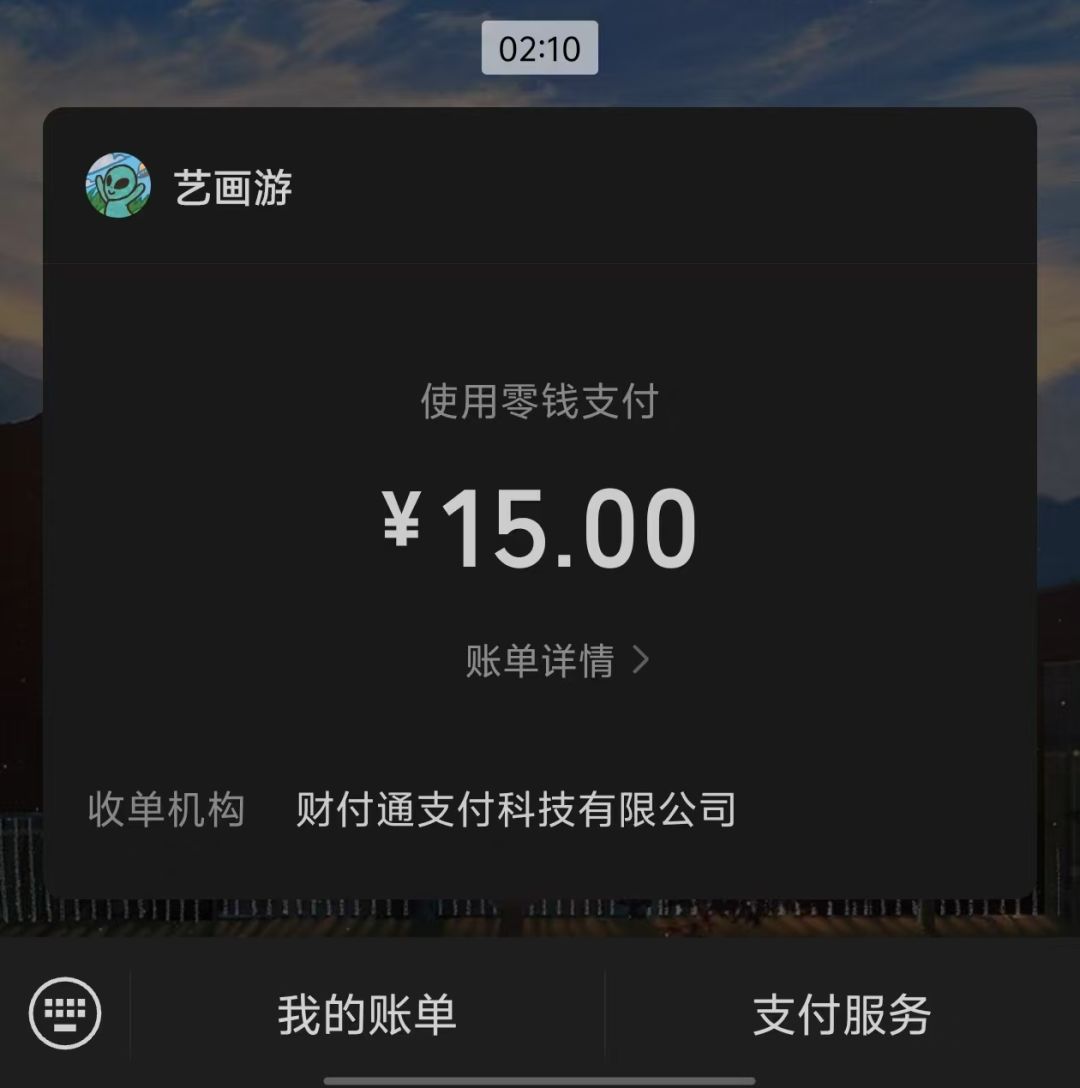想退款,不好玩 1