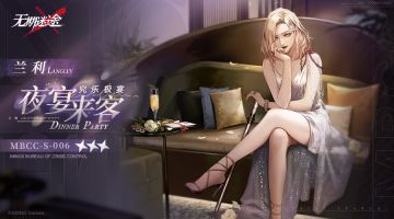 【监察密令】「麝香与枪火」赛季即将开启