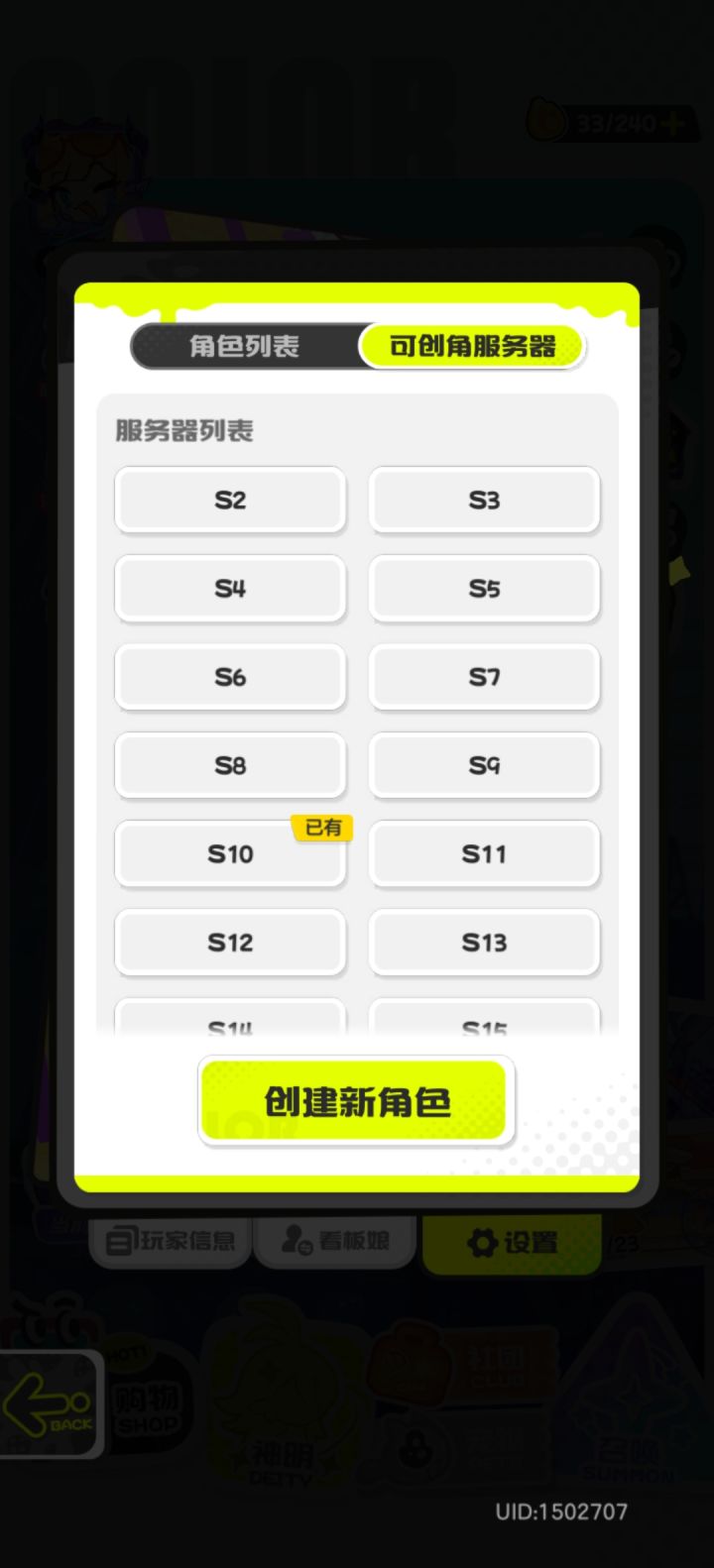 何意味截图
