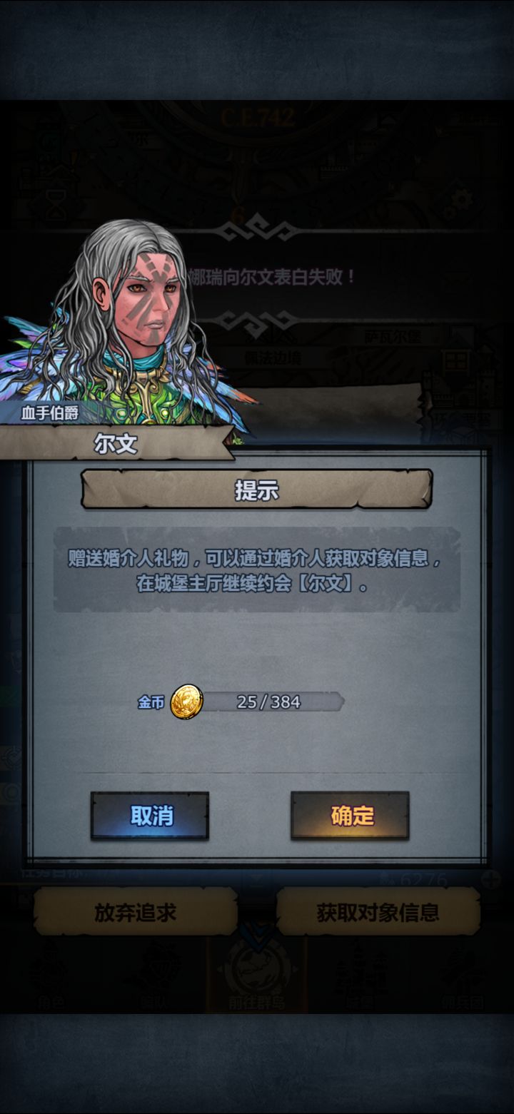 他有多少精灵血啊截图