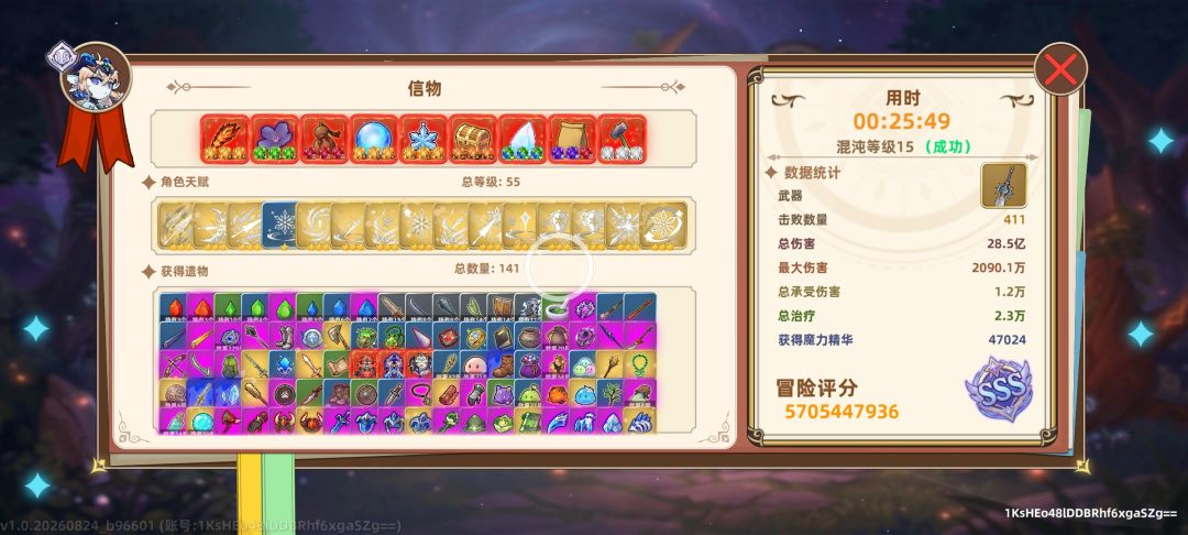 求助 1
