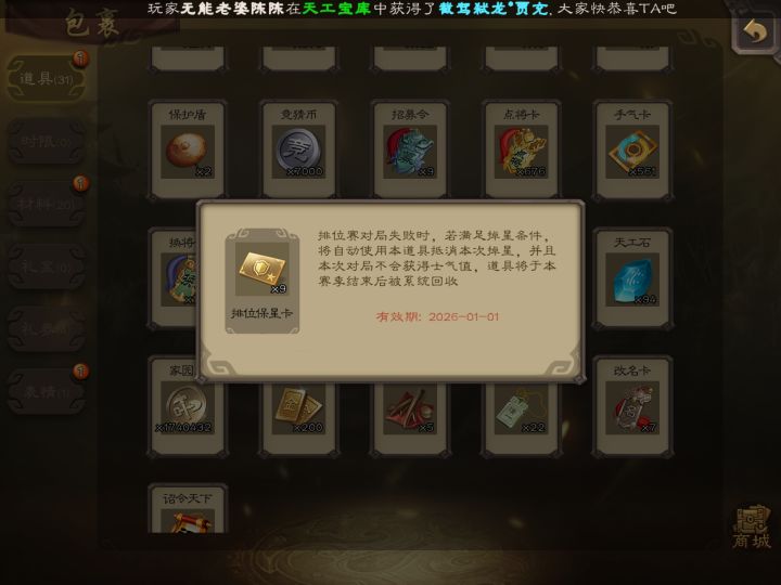 有益bug火速修复，无关bug堆积成山截图