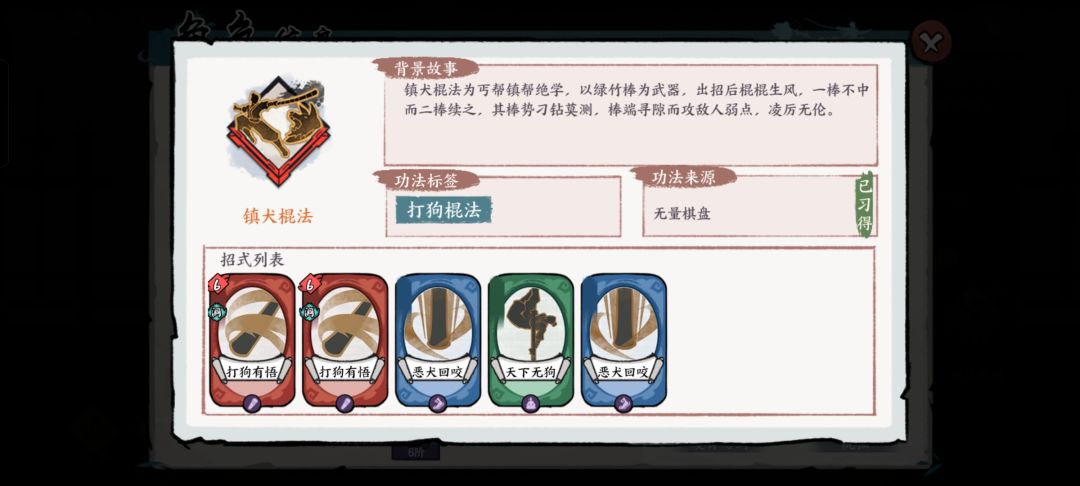 分享一套低星打狗,擂台用 3