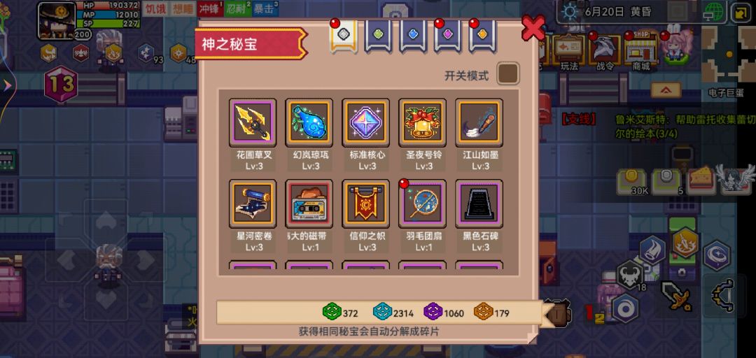 还需要抽啥? 1