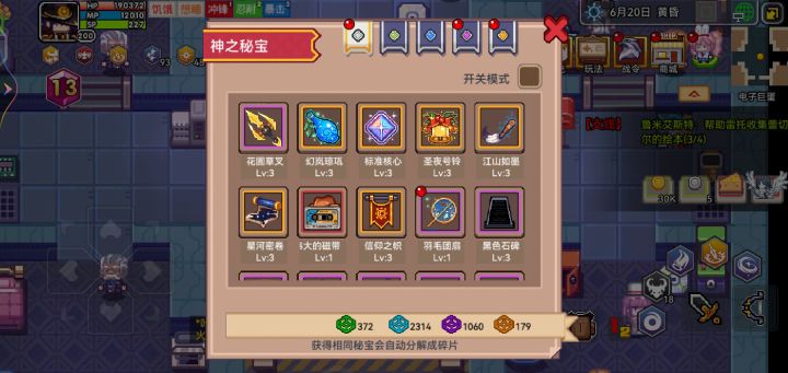 还需要抽啥?截图