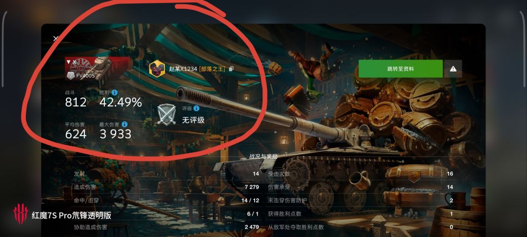 动态图片 10