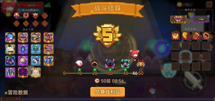这是我的战绩分享，分享得萤石！
#见习猎魔团 #游戏日常截图