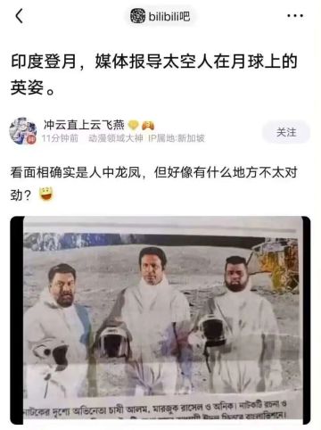 梗图分享44