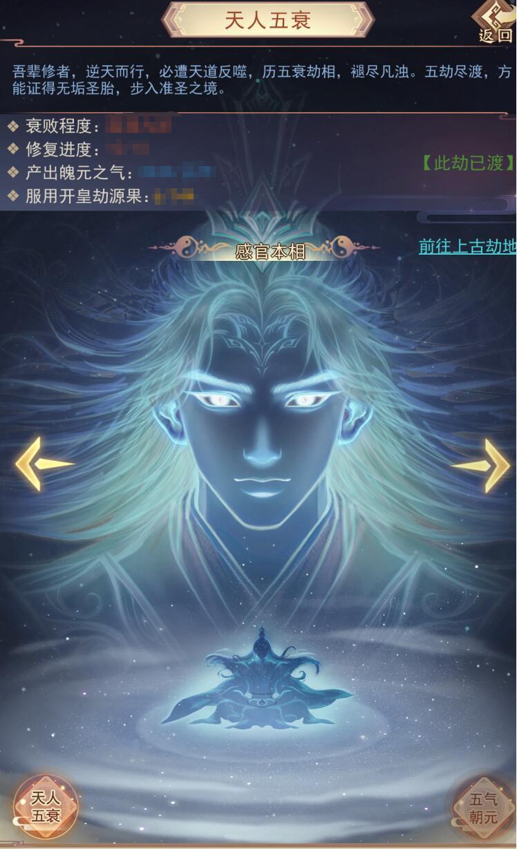 三喜来临, 8