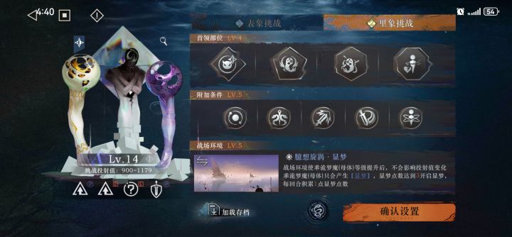 臆想潮截图