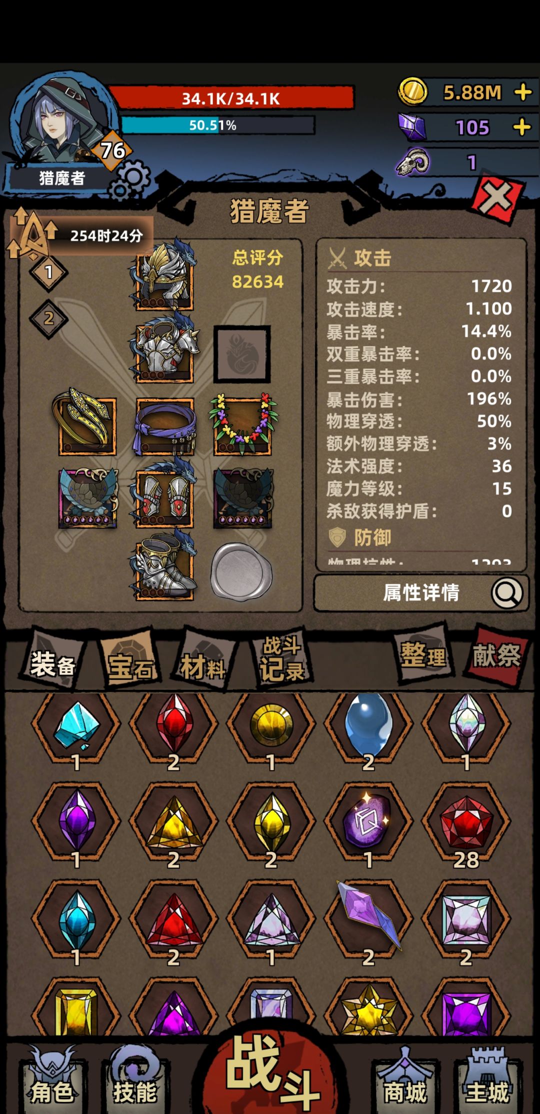 动态图片 3