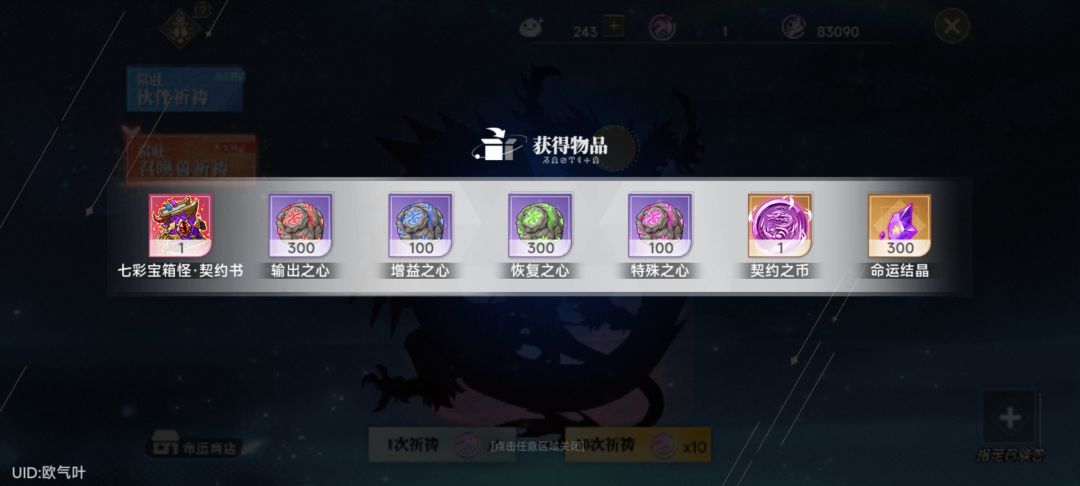 继续水贴 兄弟们帮帮忙 5级还差一段距离 1