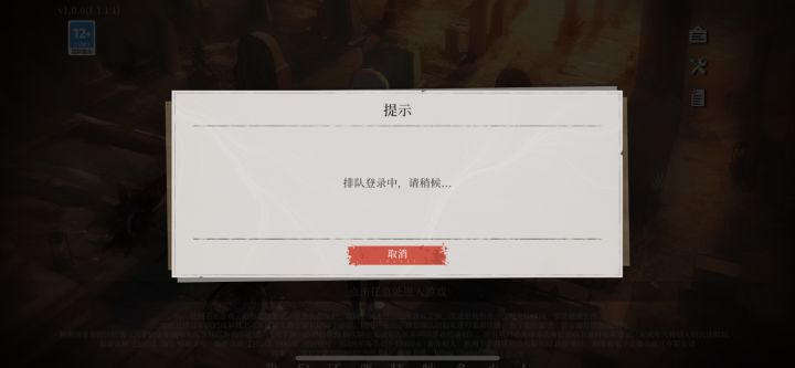 排队?迷之操作,嫌自己凉的不够快,分掉的不够低?截图