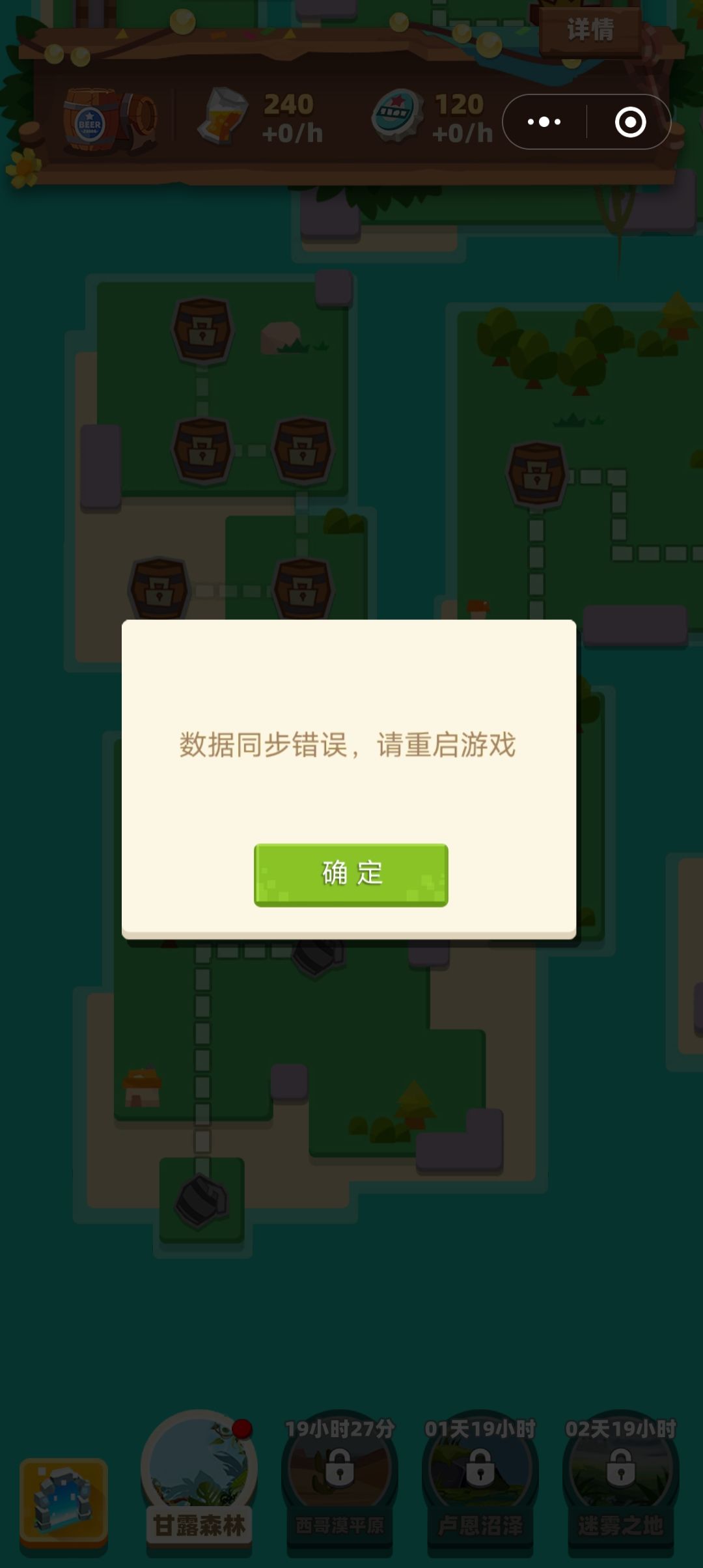 问官方 2