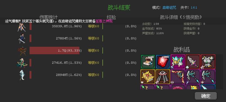 血缘毕业截图
