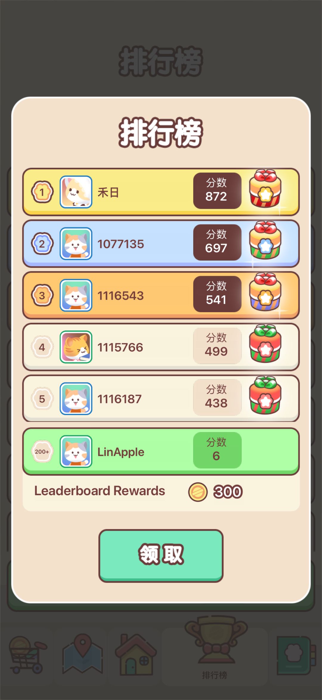 领奖了🥇 1