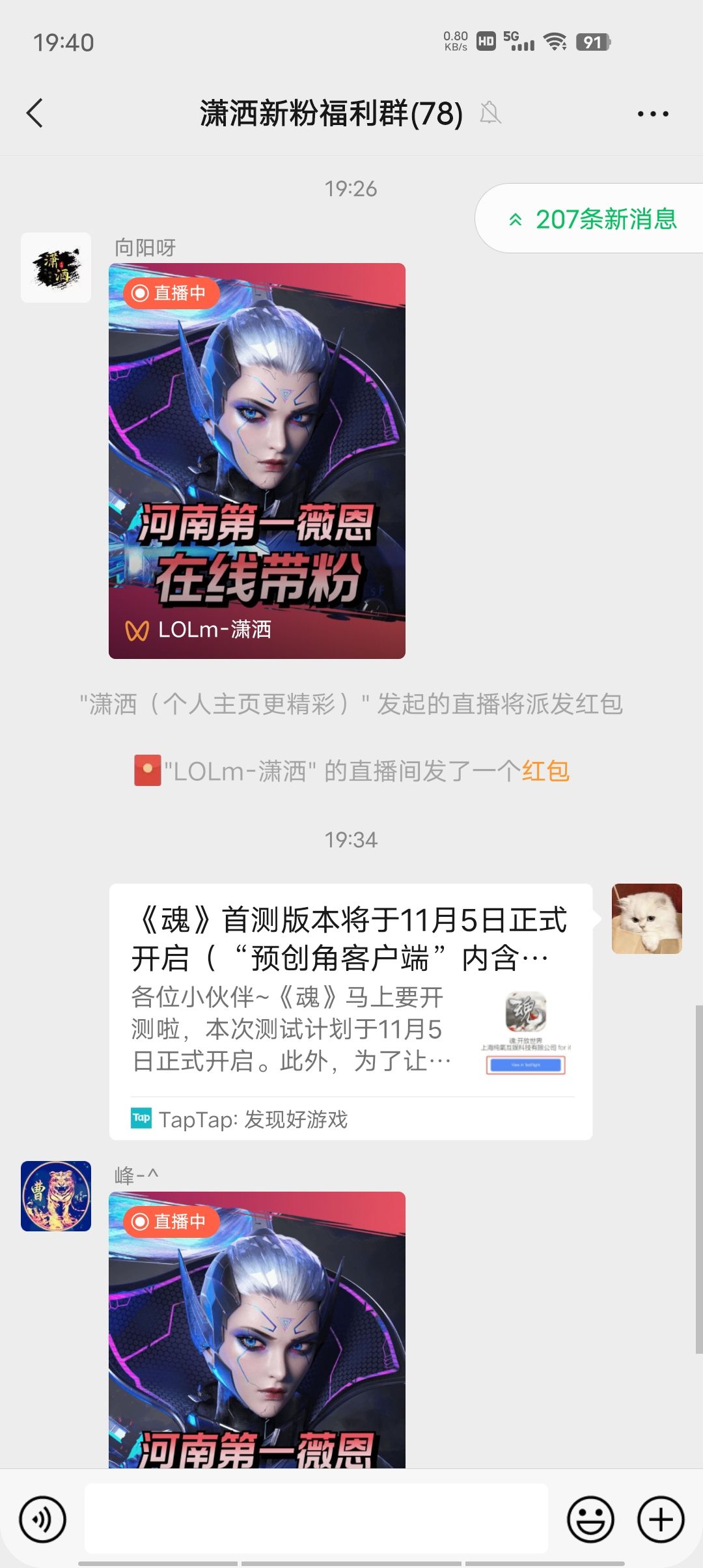 动态图片 6