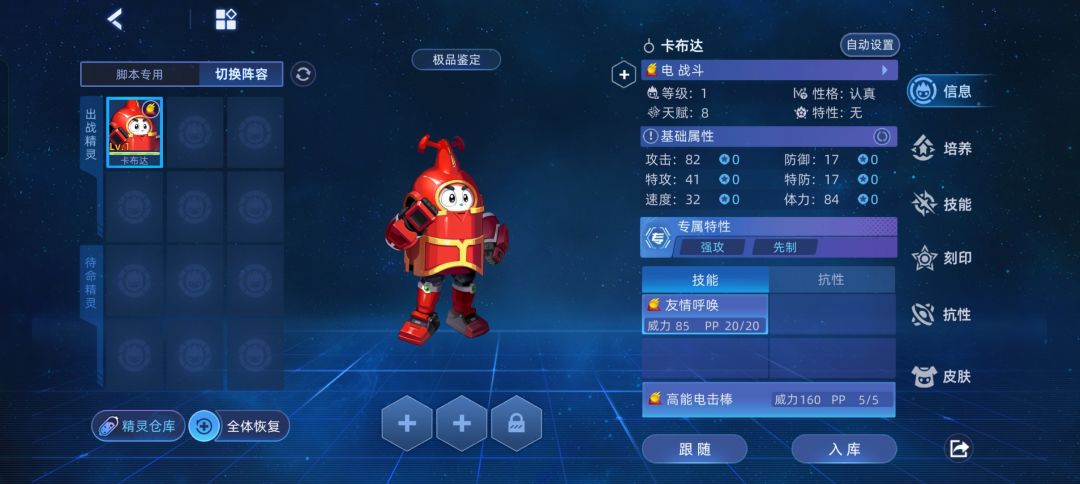 动态图片 2