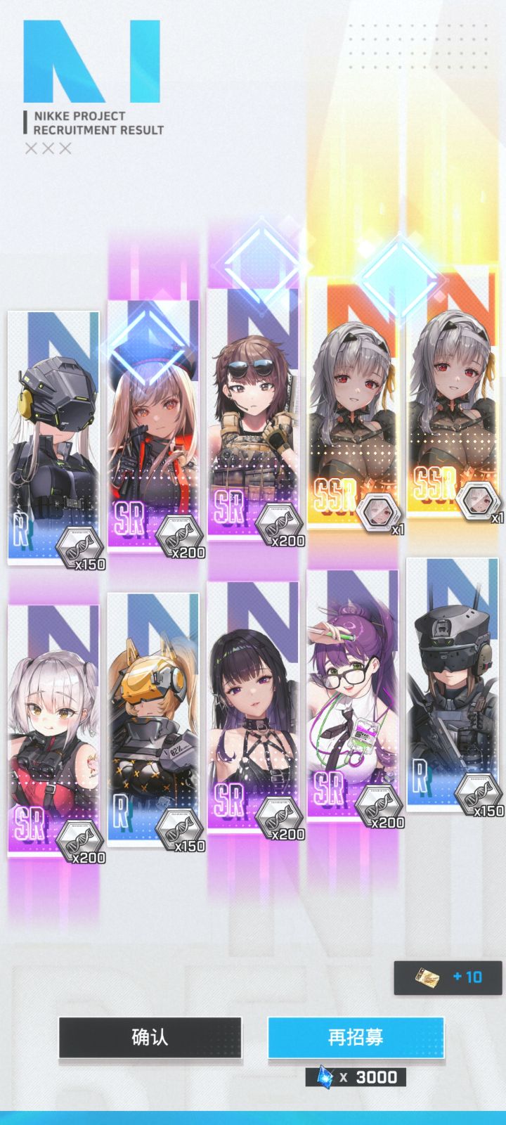 哦吼截图