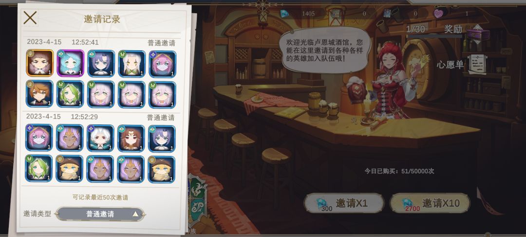 没法玩 2