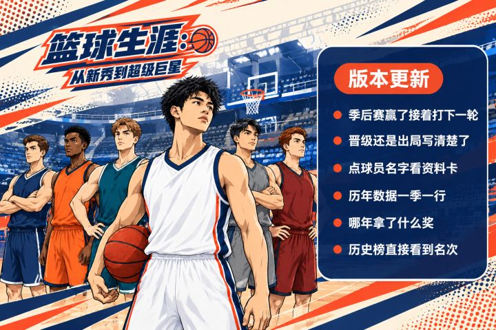 【更新公告 1.0.16】截图