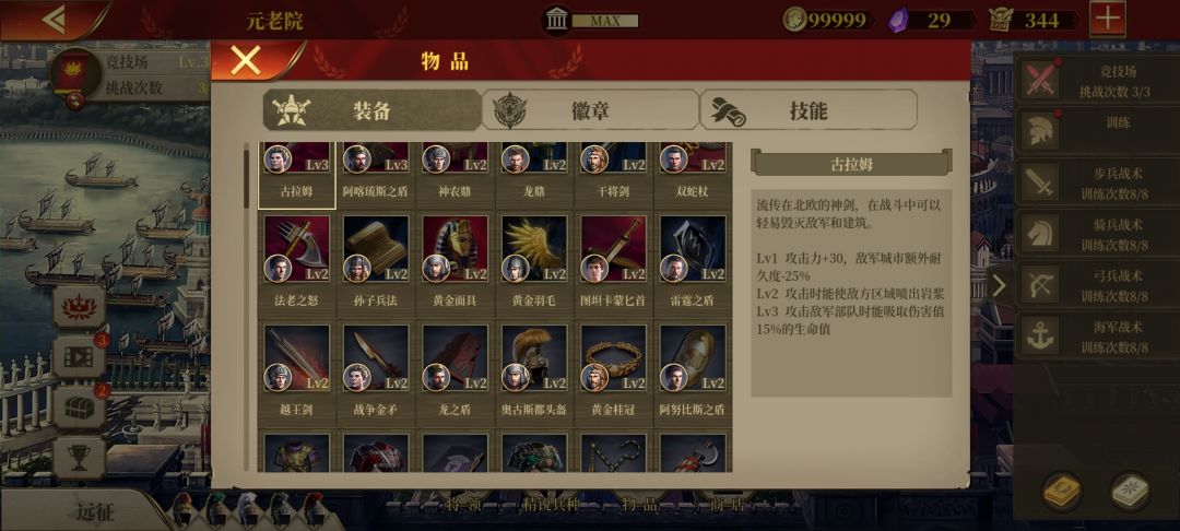 动态图片 7