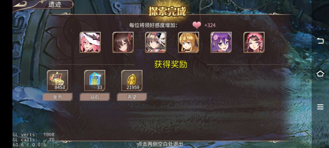 77钻 3