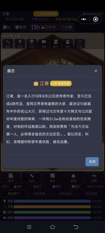 差不多通关，还行