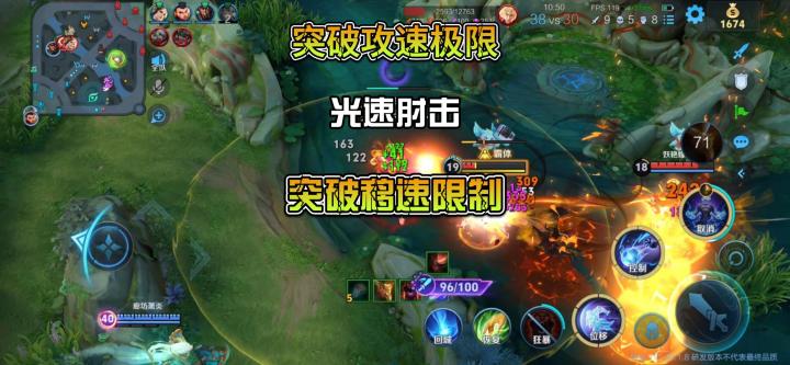 光速肘击突破极限截图