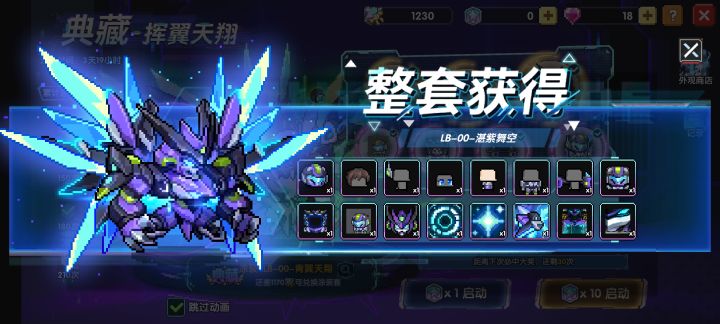 我真的要生气了截图