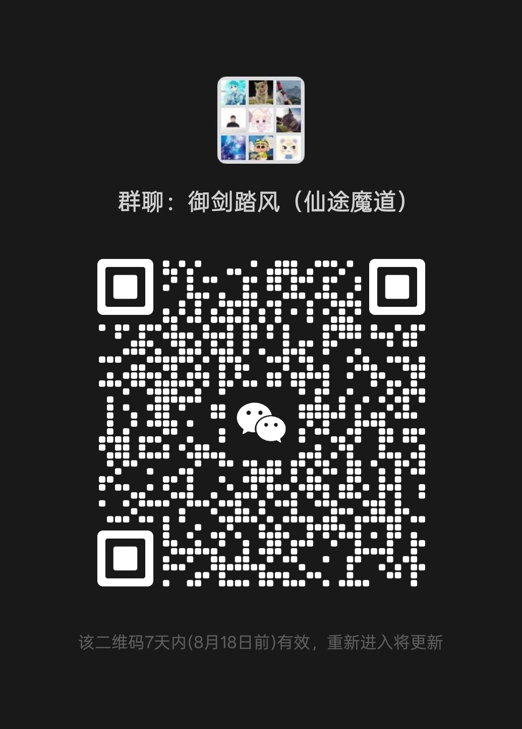 欢迎加入 1