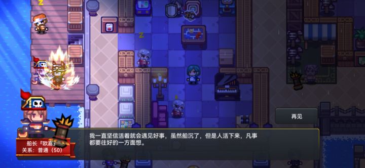 大佬们南提怎么去啊我玩懵了截图