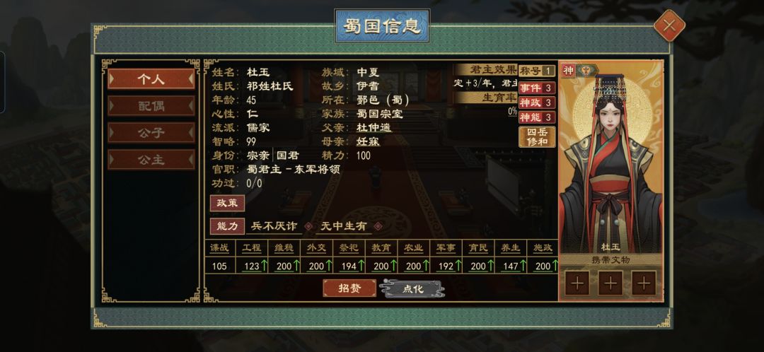 为什么招赘招不了呢？ 2
