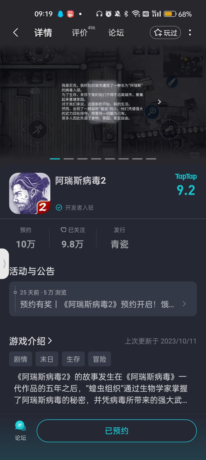 什么时候能上线呢?截图