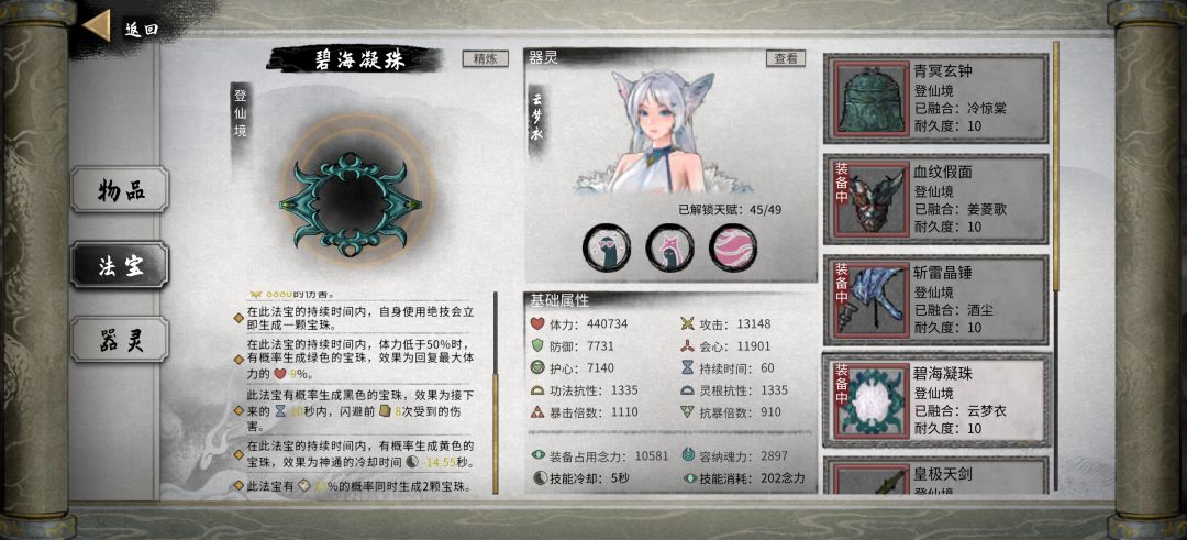 这个词条无敌了 1
