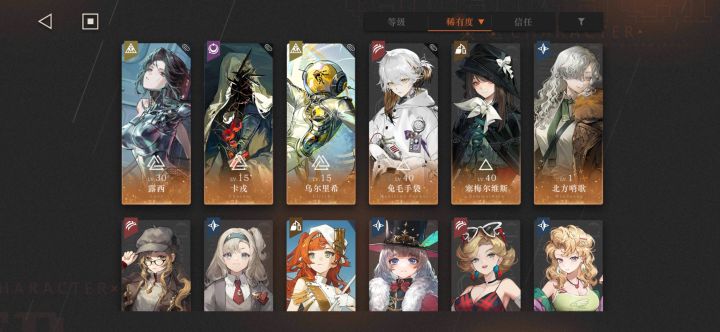 明天要抽圈吗，还是备战刺客截图