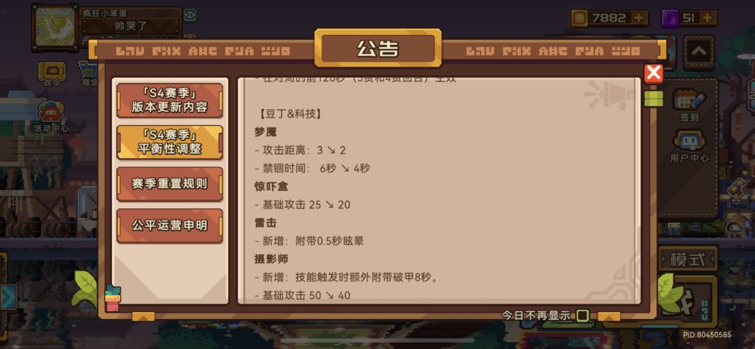 自闭套终于要退出舞台了 2
