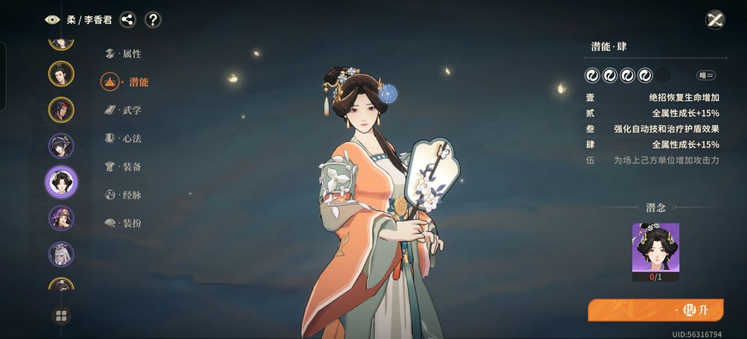 唉,伤心 3