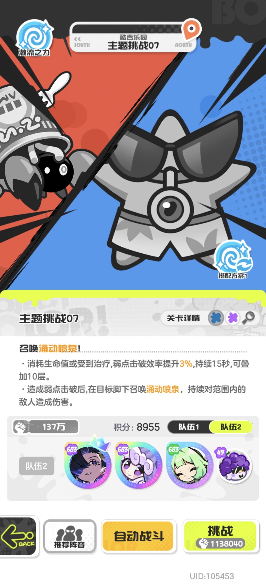 上轮统考最后还是没进20,哎 1