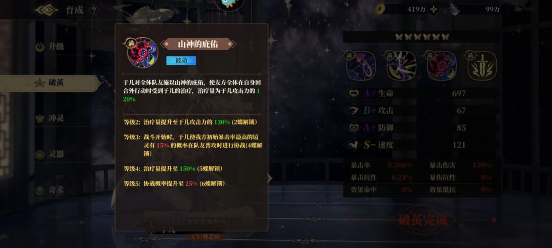 宣发和实装不一样 2