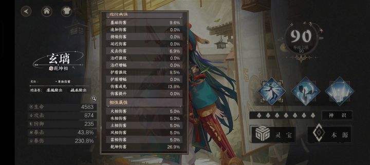 内测真爽啊截图