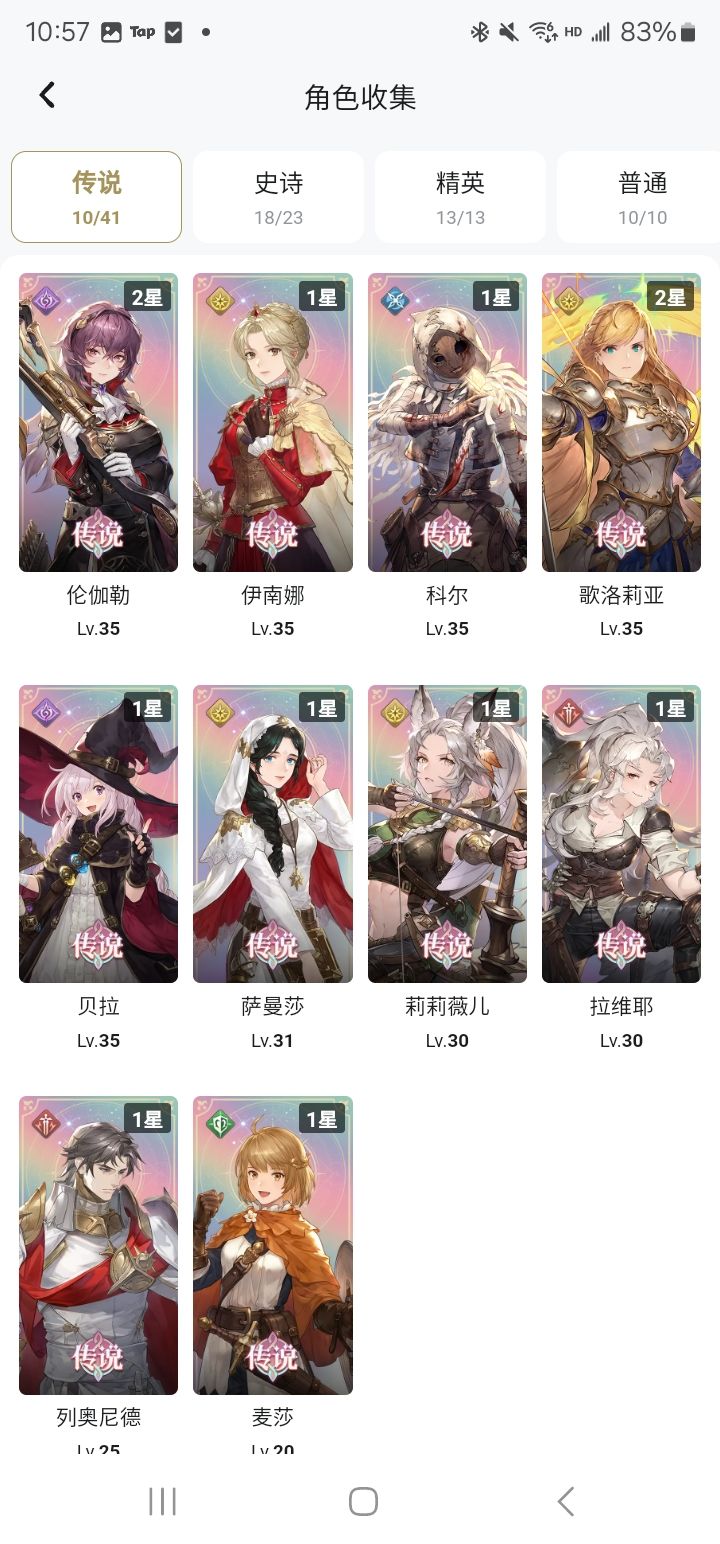 老玩家回归,问一下这号还能玩吗?还是去搞个新号,顺便问下现在t0有哪些,抽到哪几个可以开玩截图