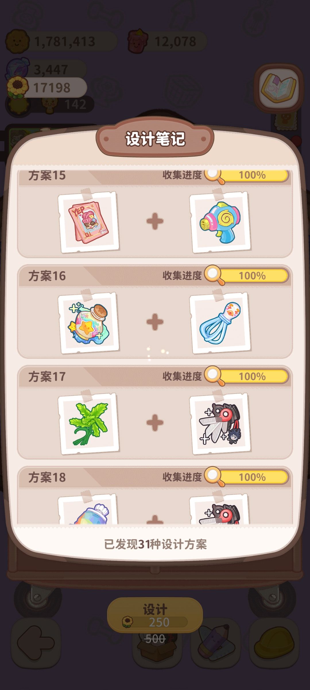 动态图片 5