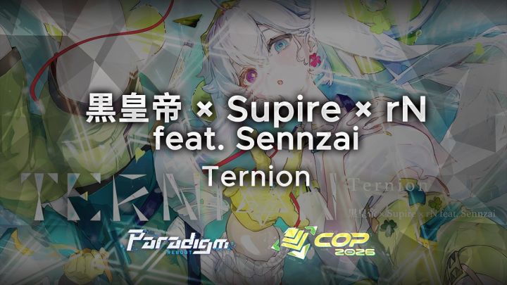 黒皇帝 × Supire × rN feat. Sennzai - Ternion截图