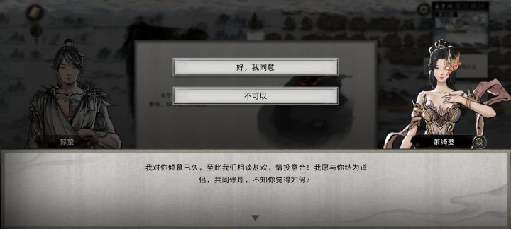 不是,哥们你?截图
