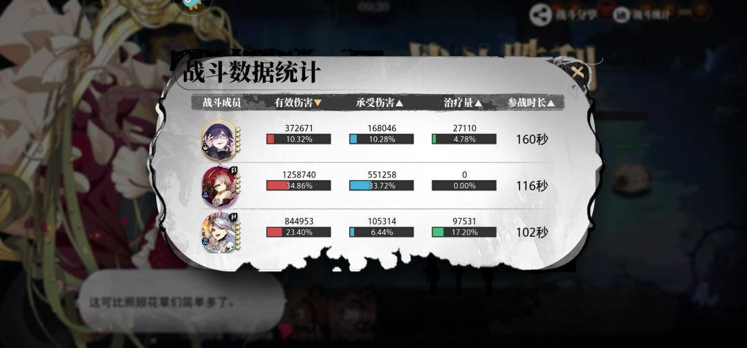 再开个帖子提问,大佬解答下,谢谢! 3