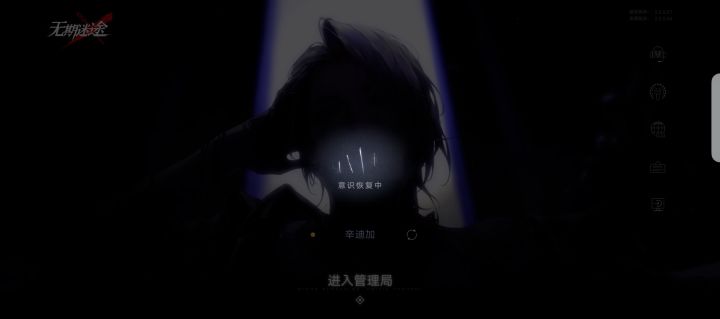 进不去什么鬼截图