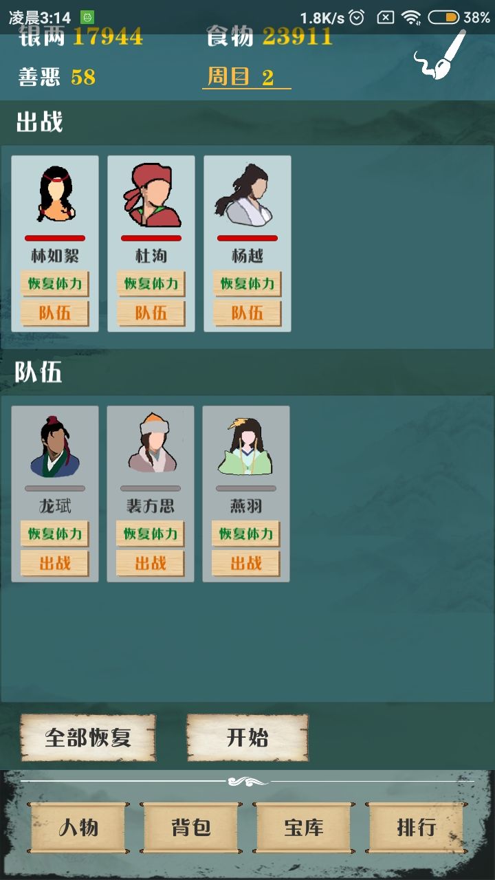 动态图片 2